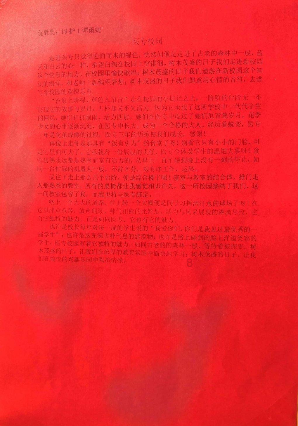 探寻老人过世可以说百年祭吗?,畅享知识星球的魅力